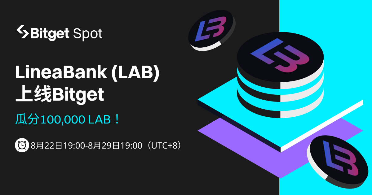 LineaBank (LAB) 上线 Bitget，参与赢取100,000 LAB! 第1张